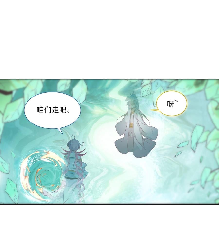 154 第151话 洞府仙缘35