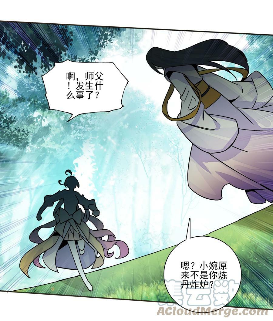 216 第211话 涤心除咒决30