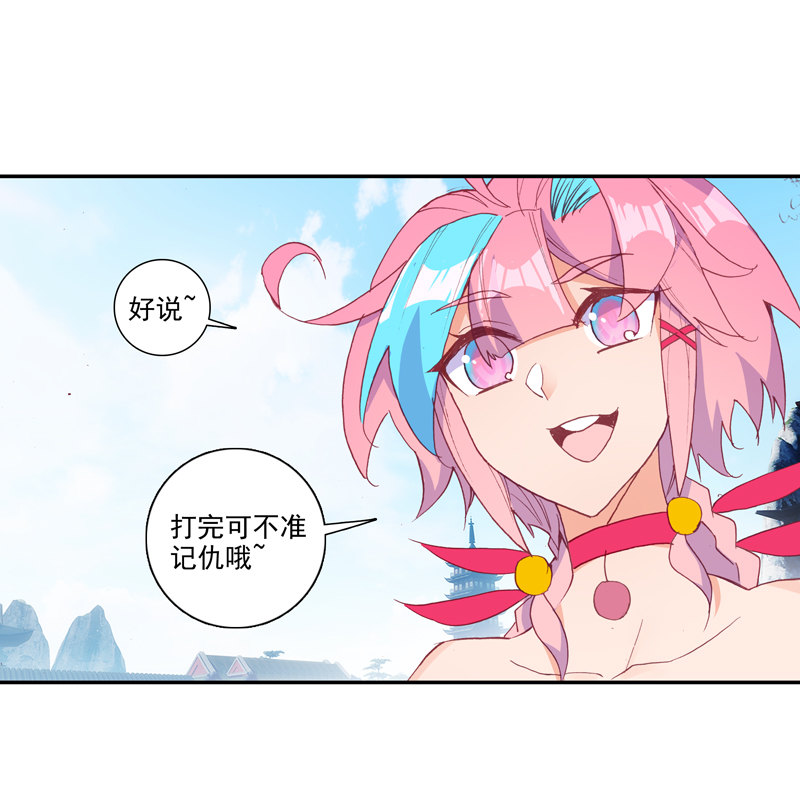 第114话7
