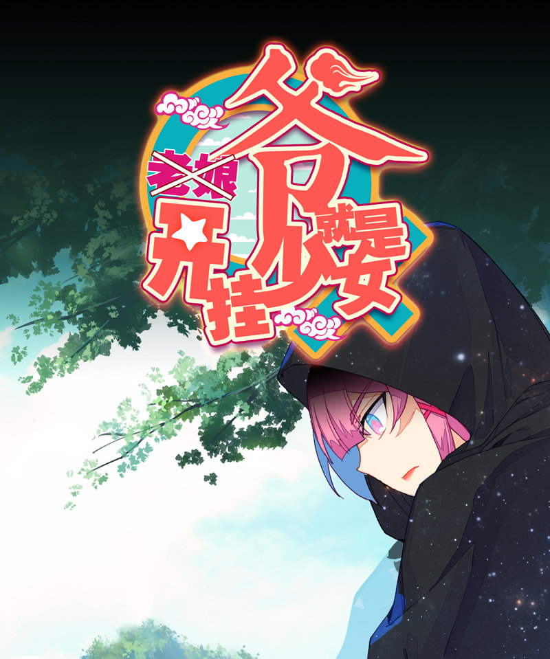 第132话0