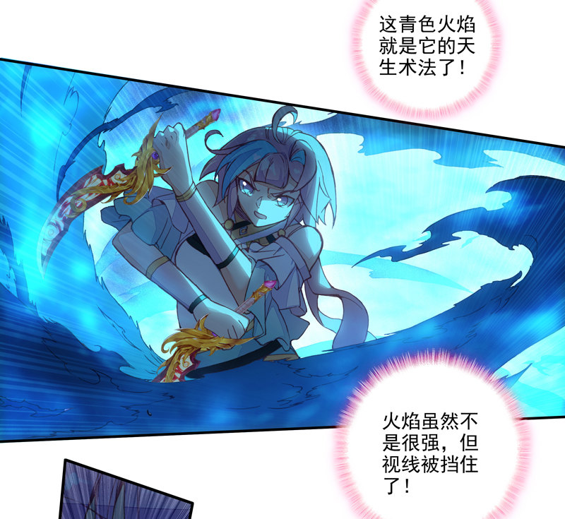 第129话24