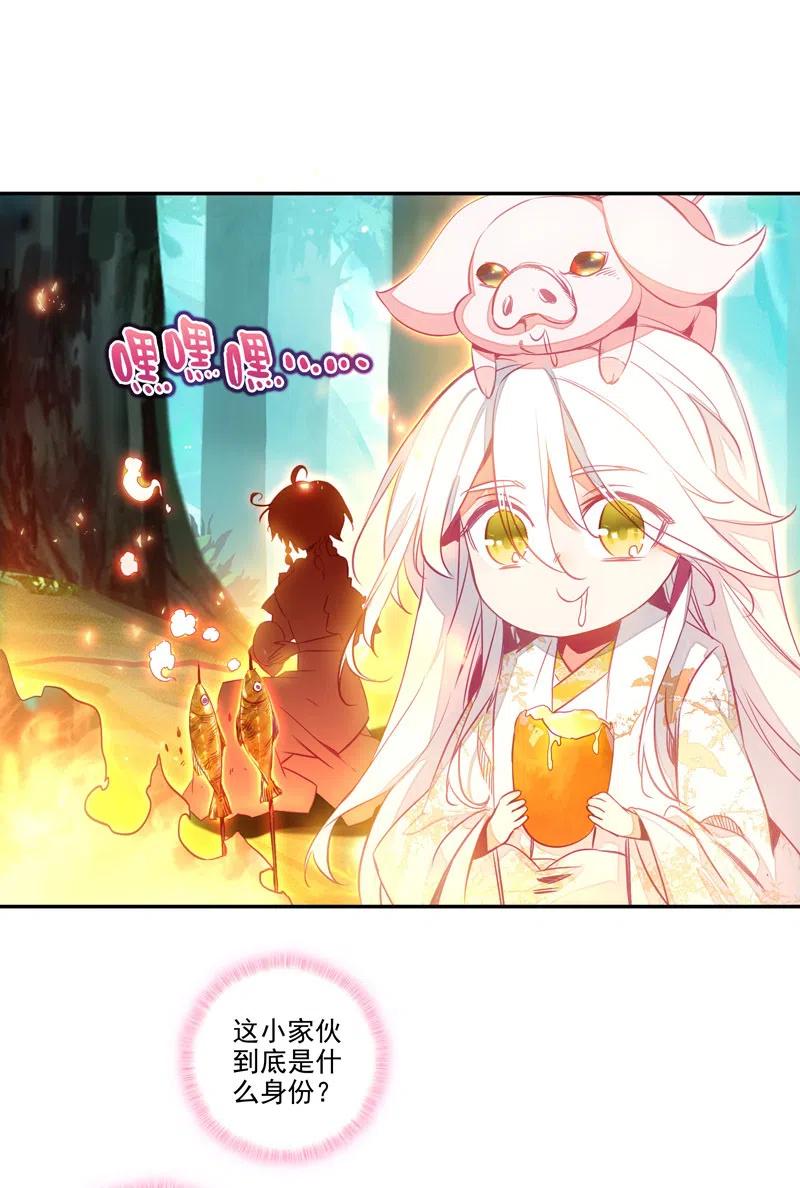 第141话1