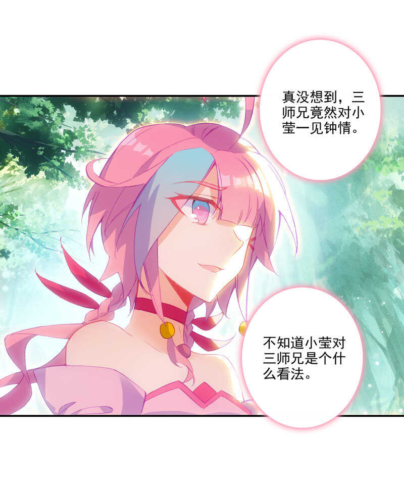 第106话17