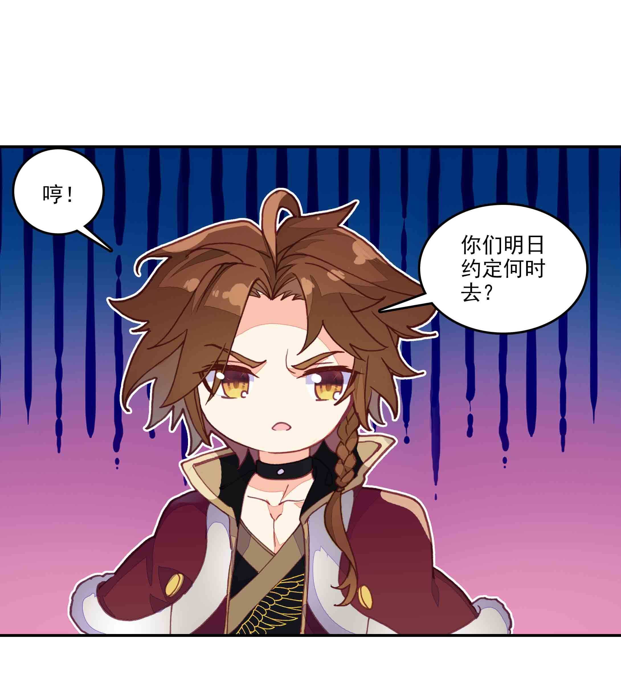 第39话17