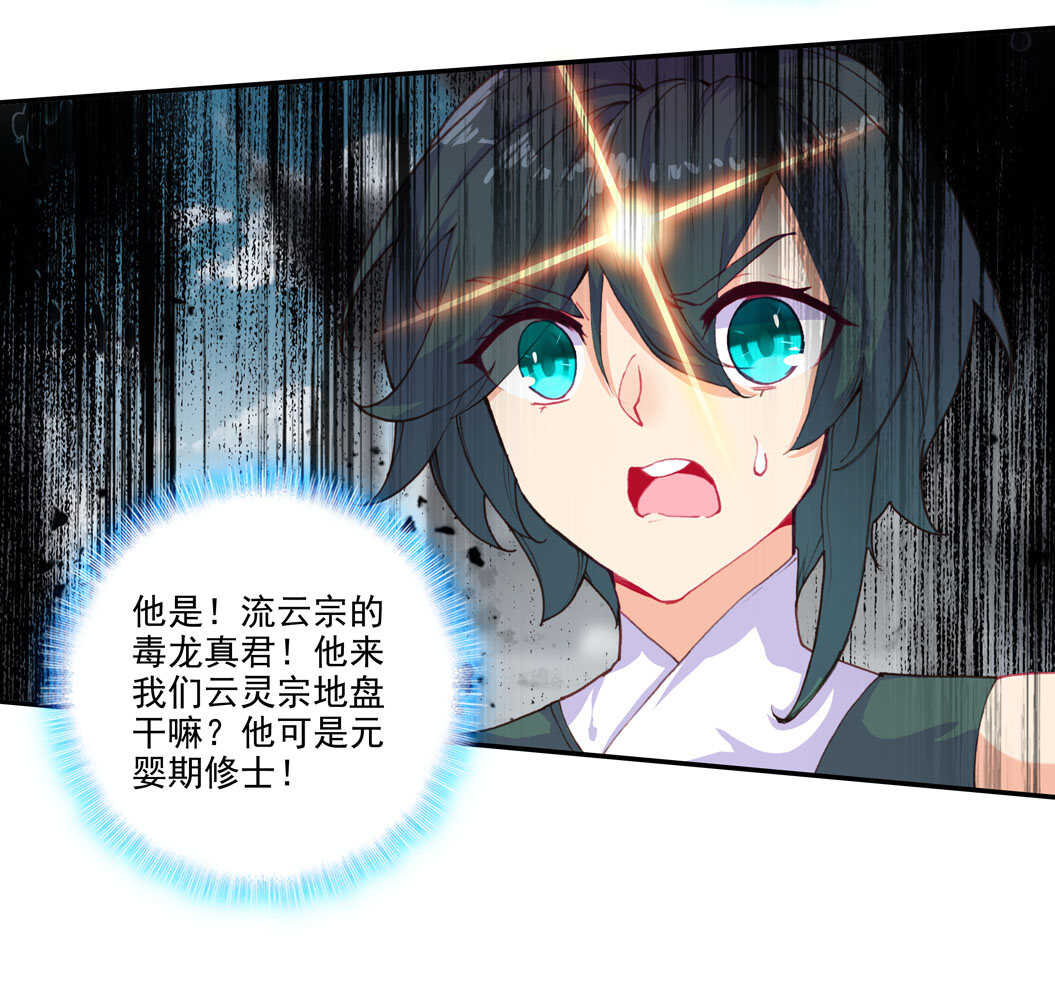 第101话42