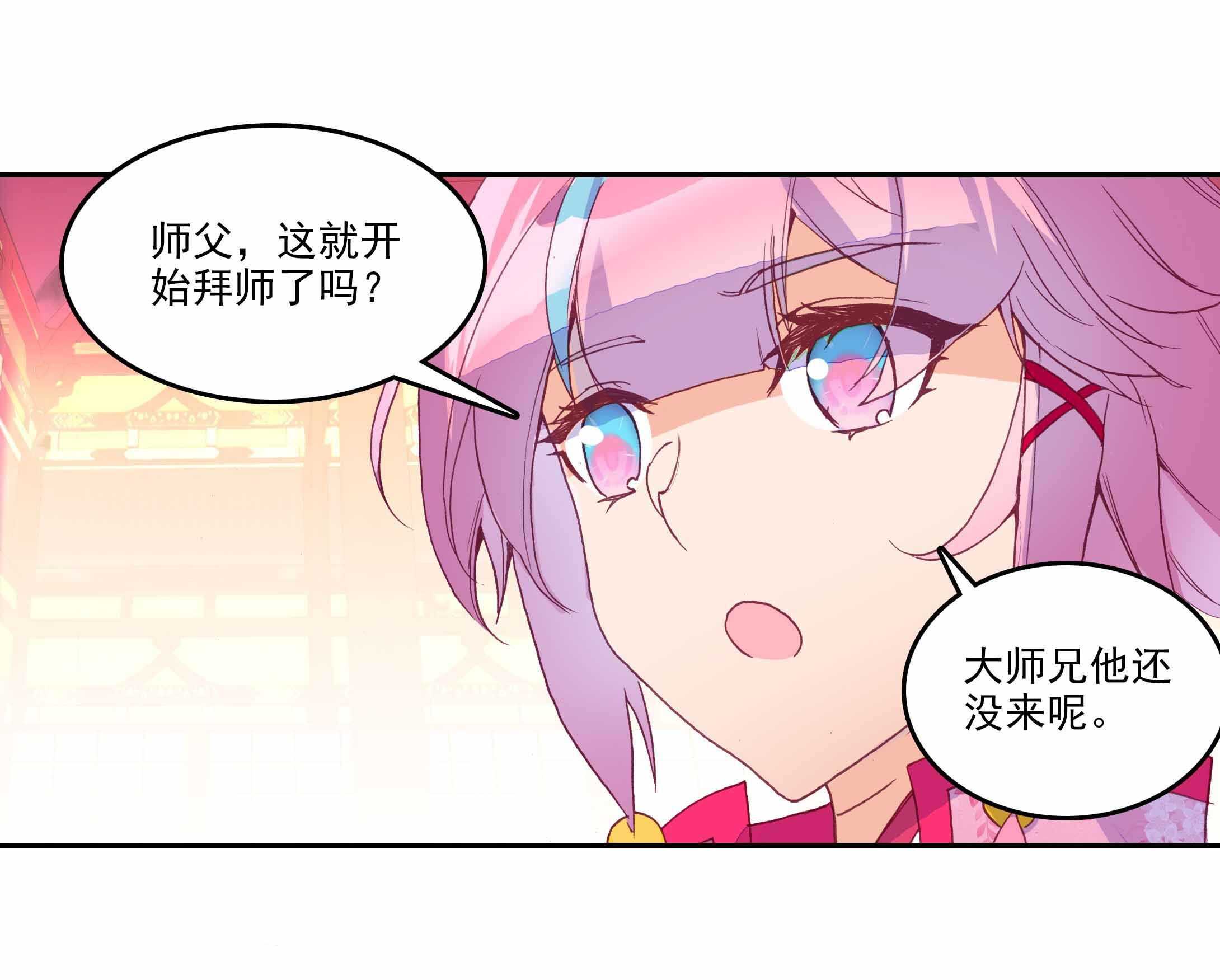 第32话33