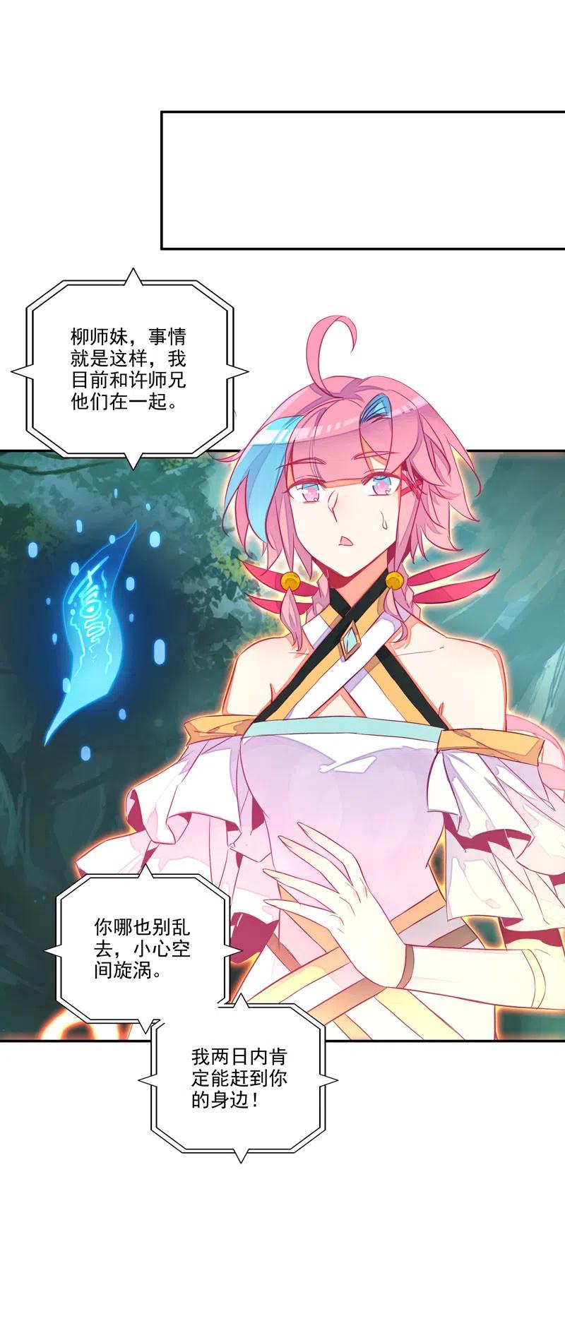 第143话37