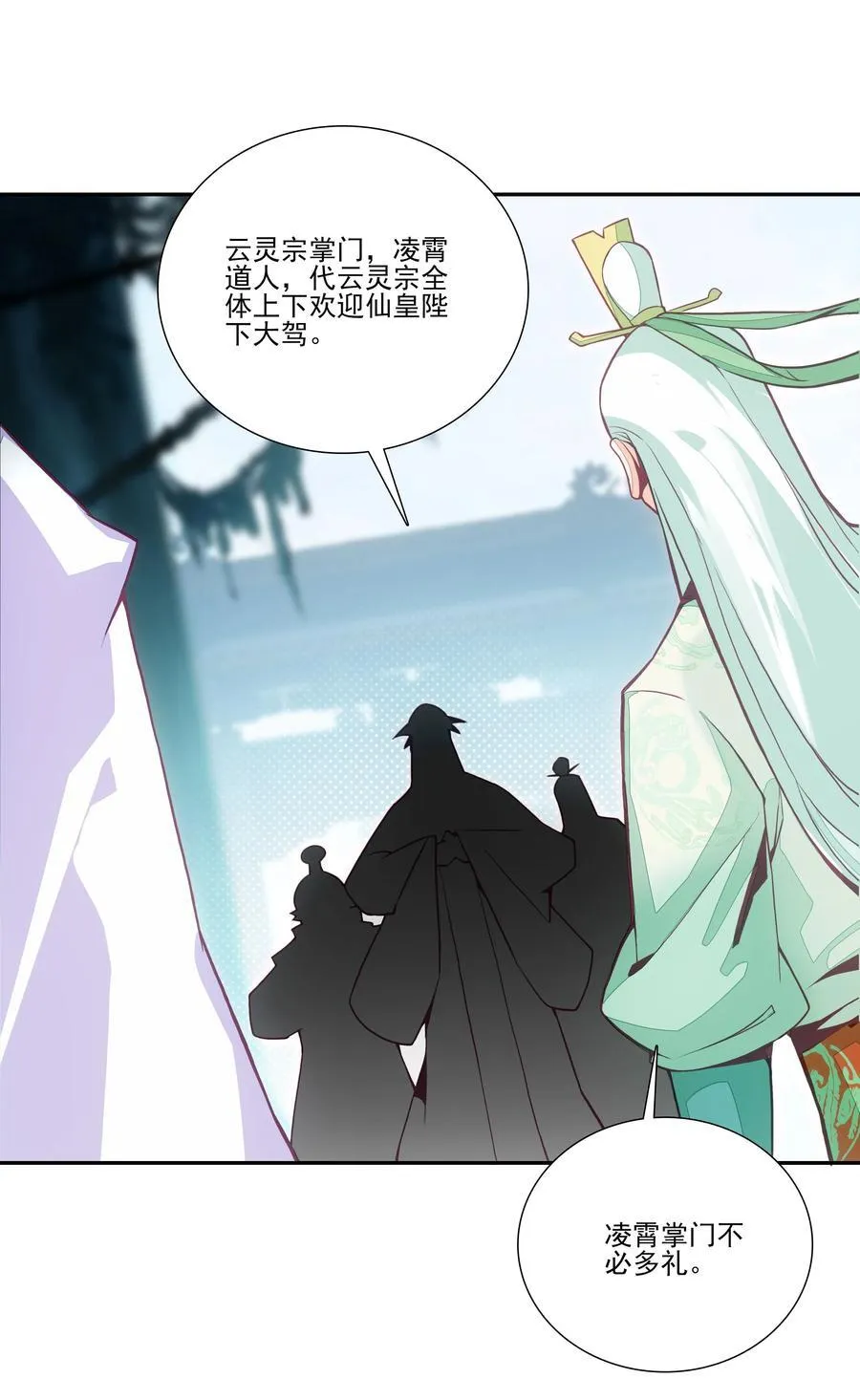 渡劫 渡劫31