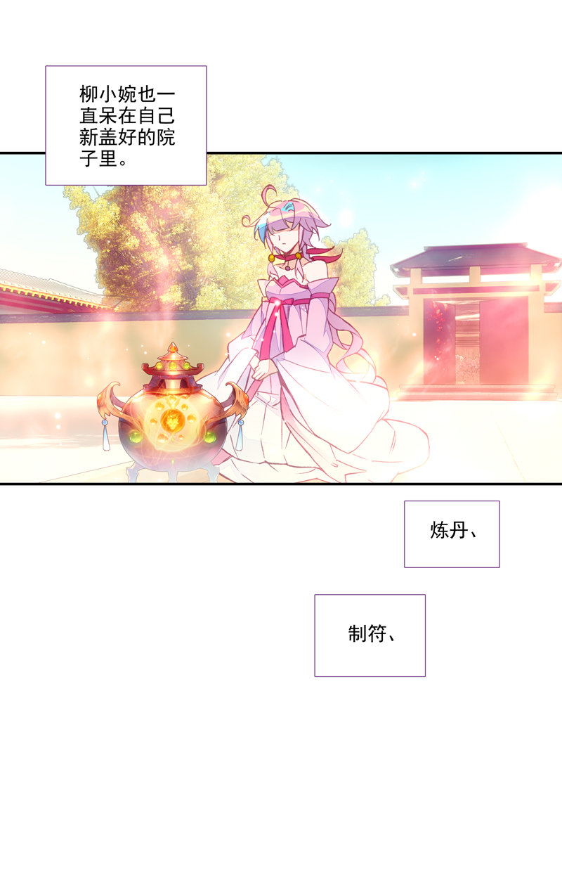 第115话42