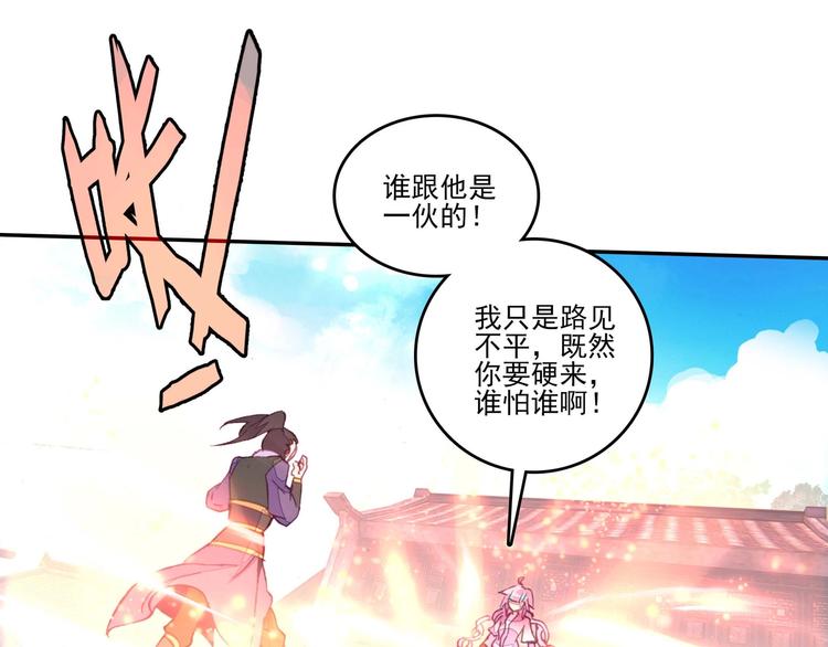 第18话19
