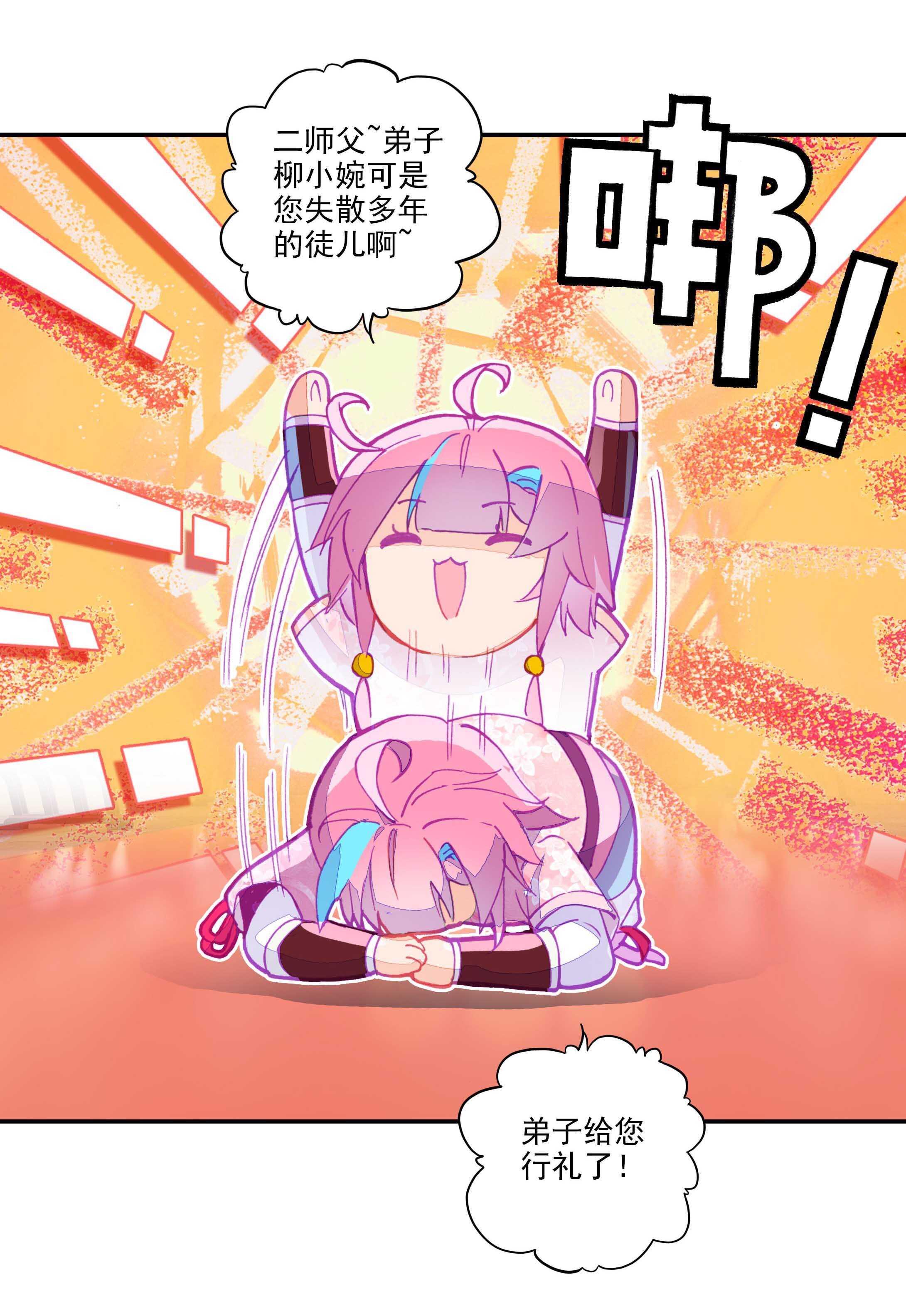 第31话8