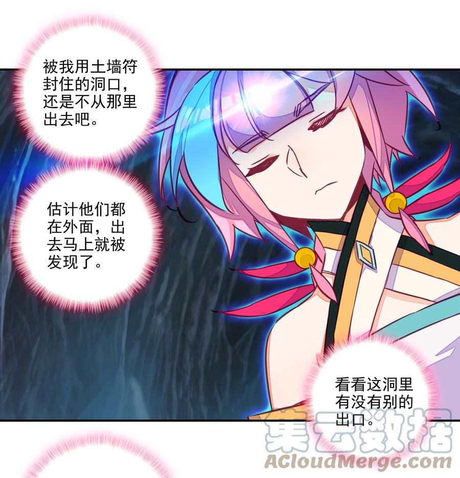 162 第159话 一力降十会24