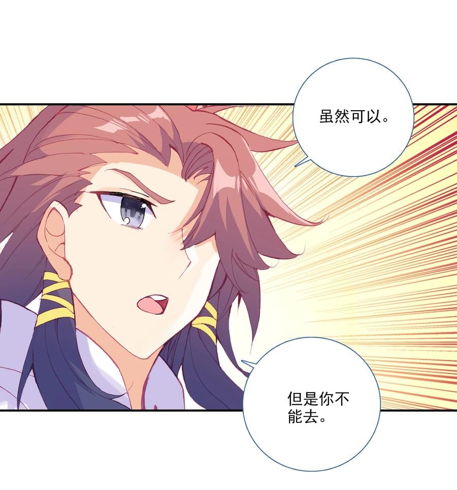 177 第174话 奇怪的贴贴5