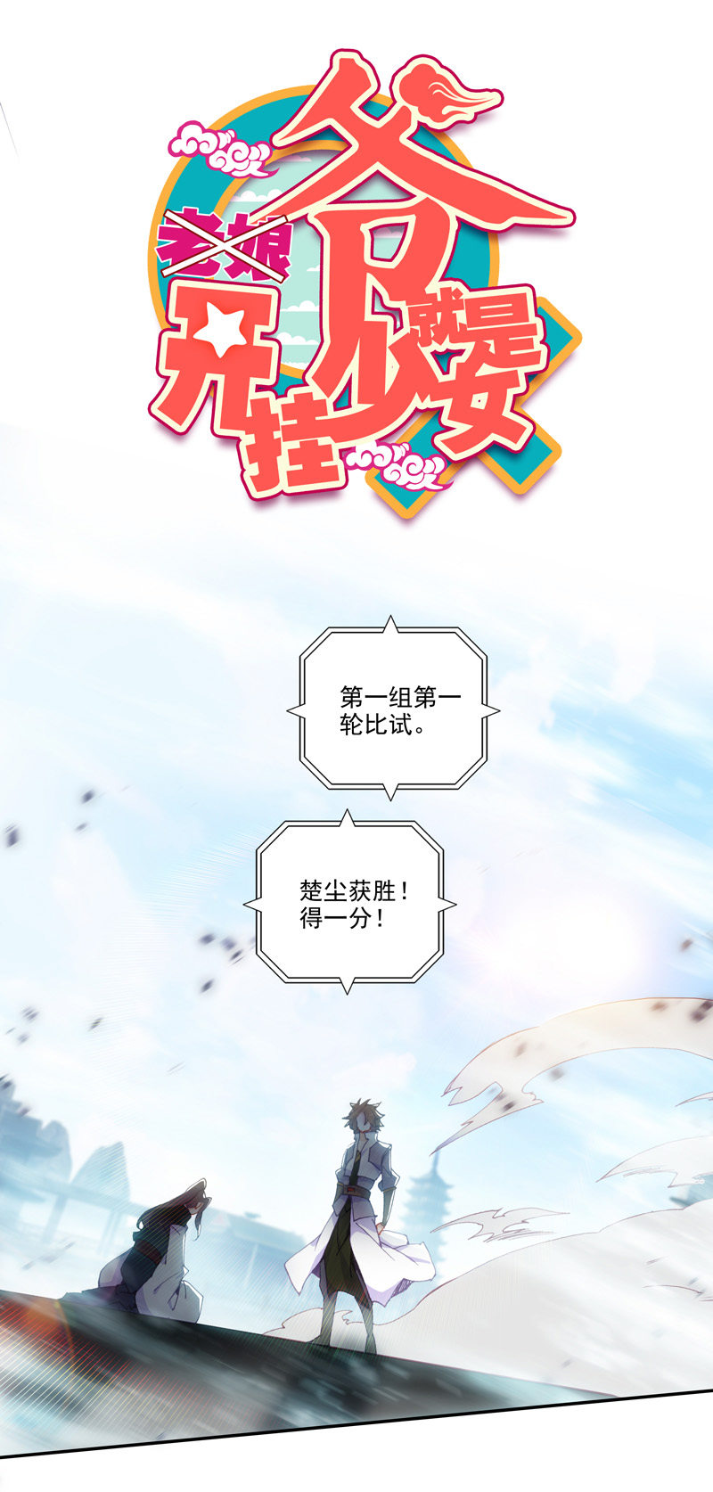 第113话0
