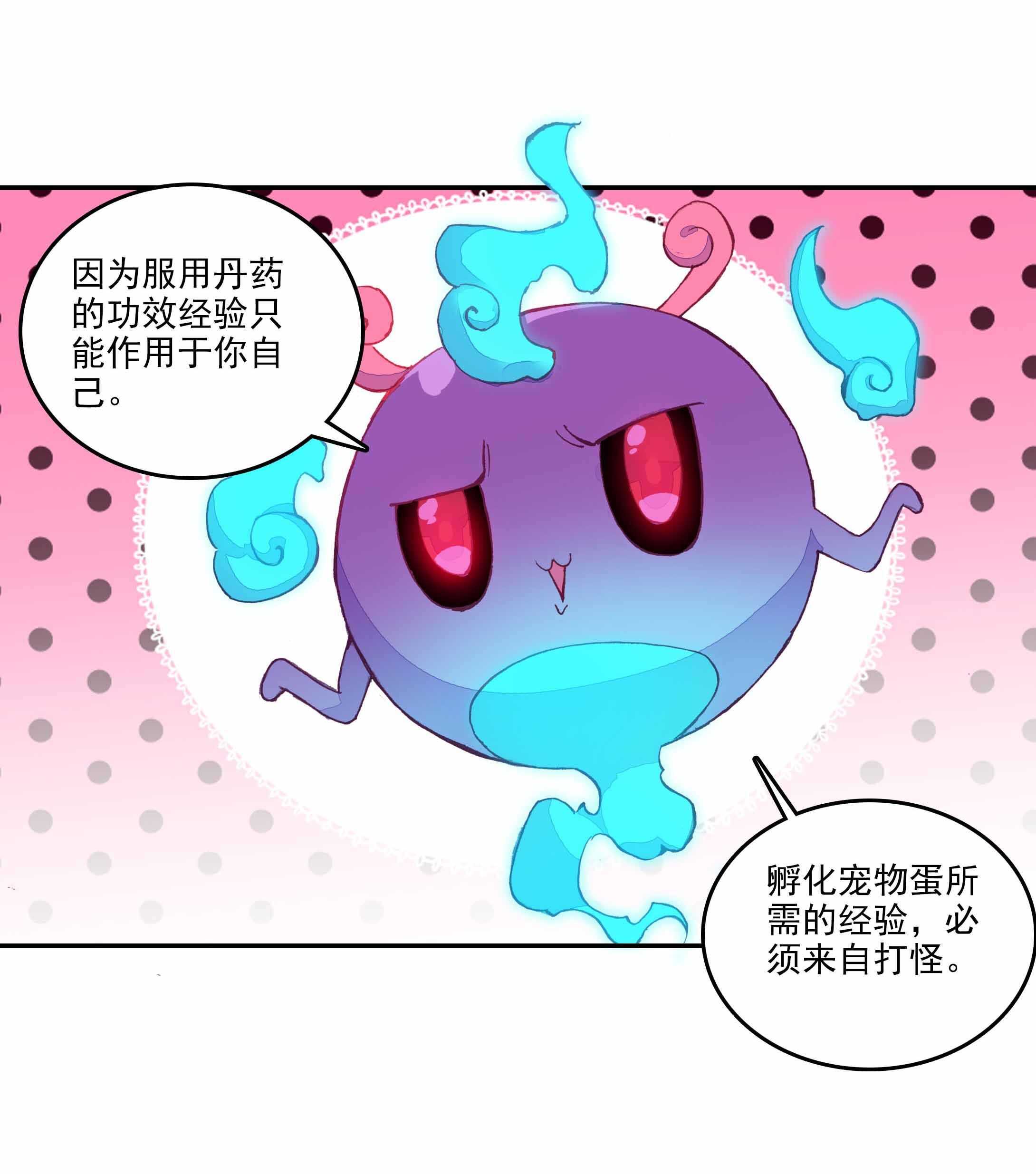 第32话18