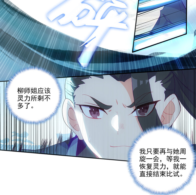 第114话26