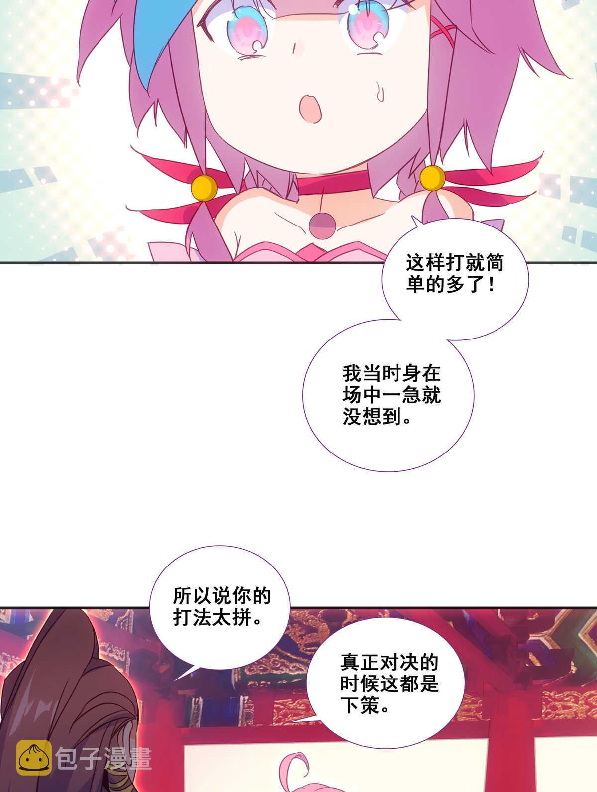 第85话28