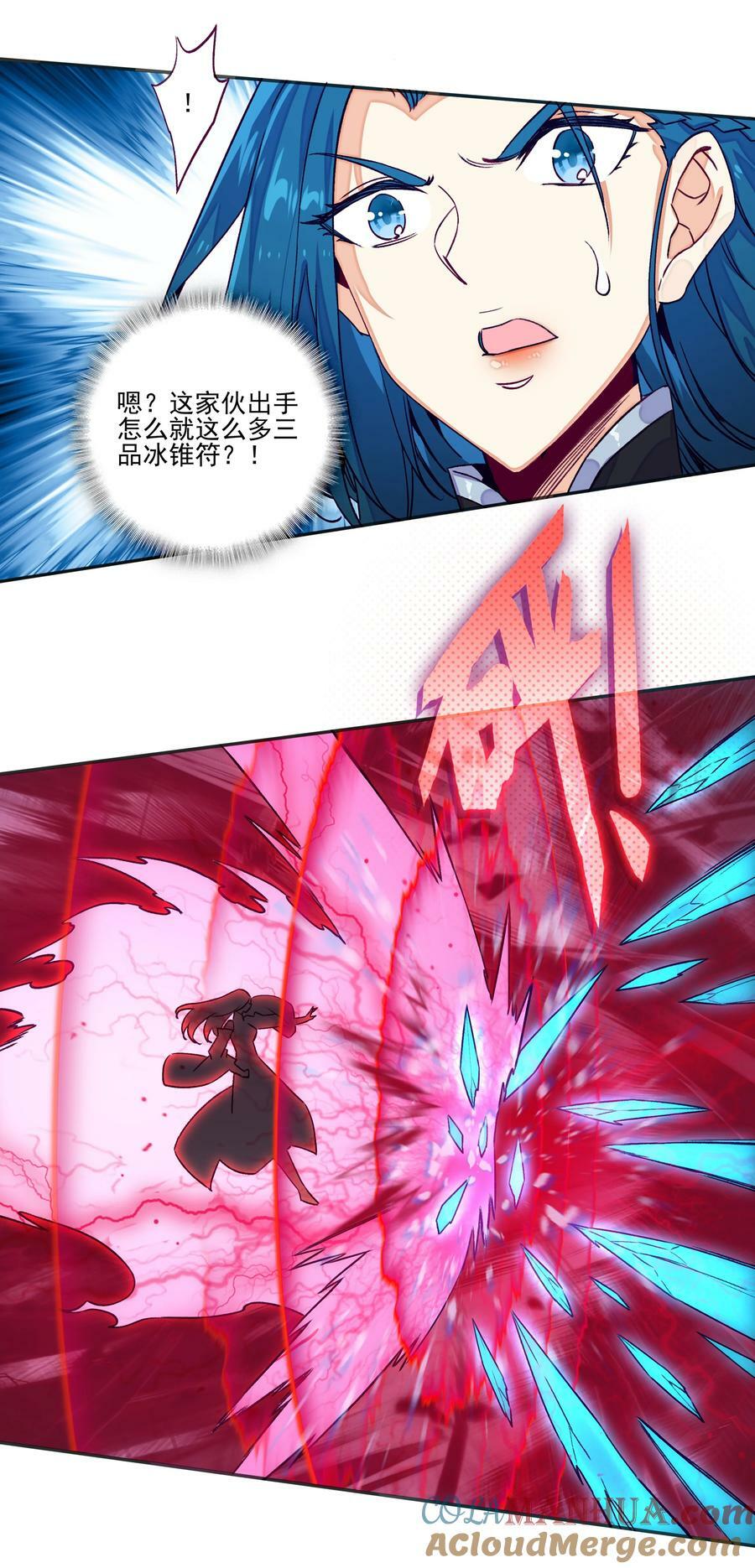 233 第228话金丹？爷就是开挂少女！10