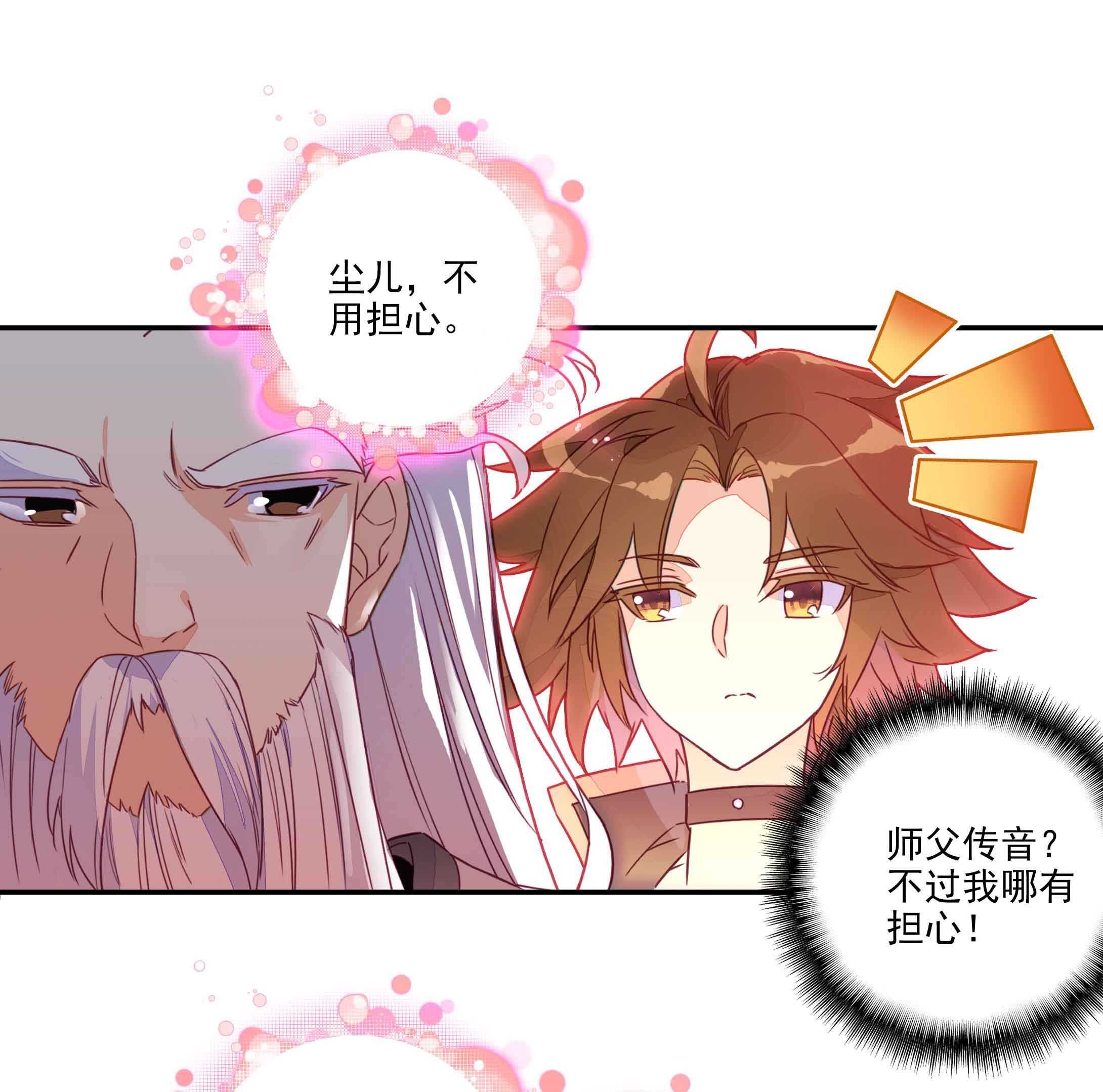 第34话24