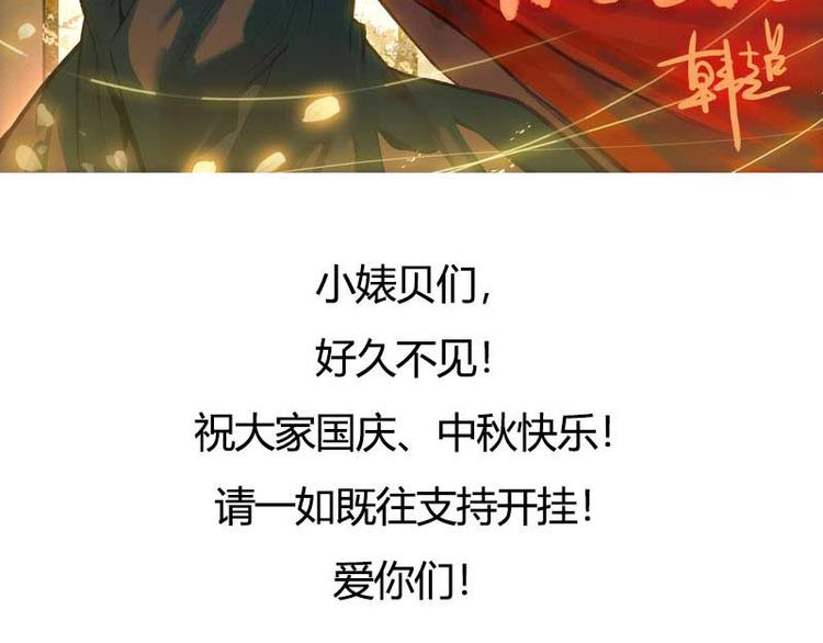 国庆贺图2