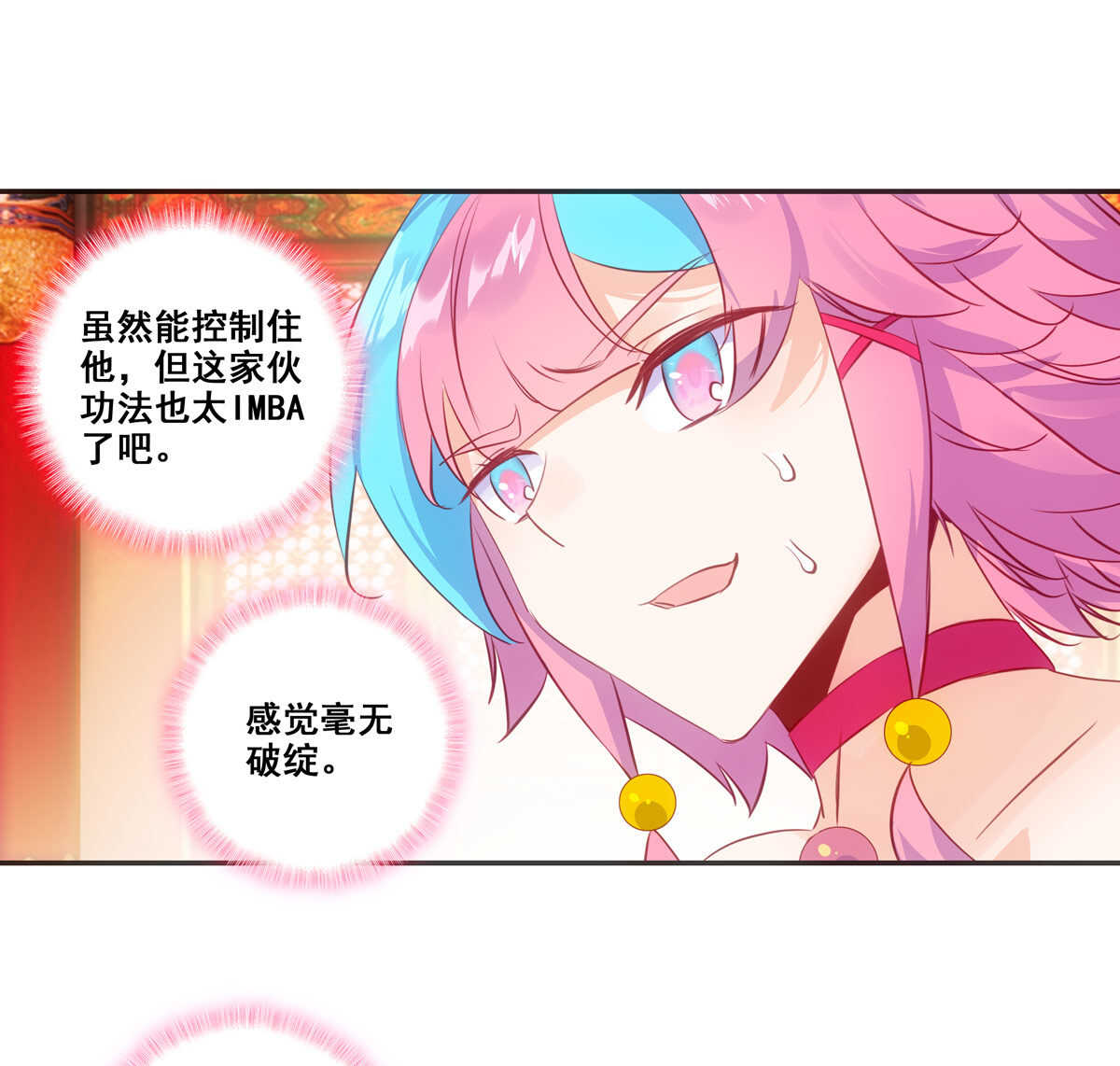 第83话28