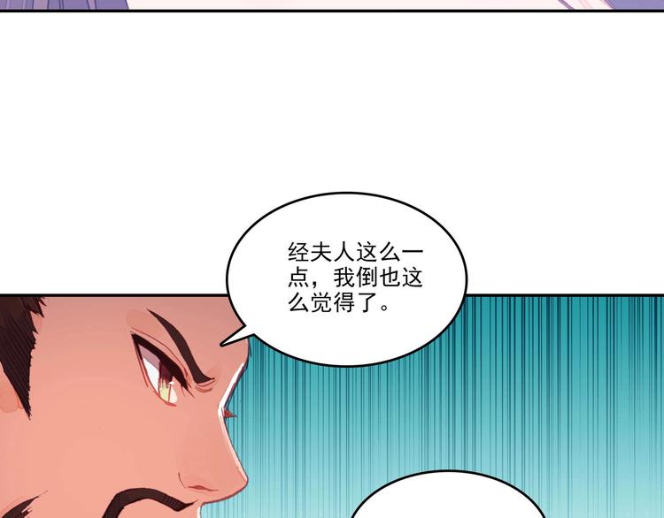 第6话44