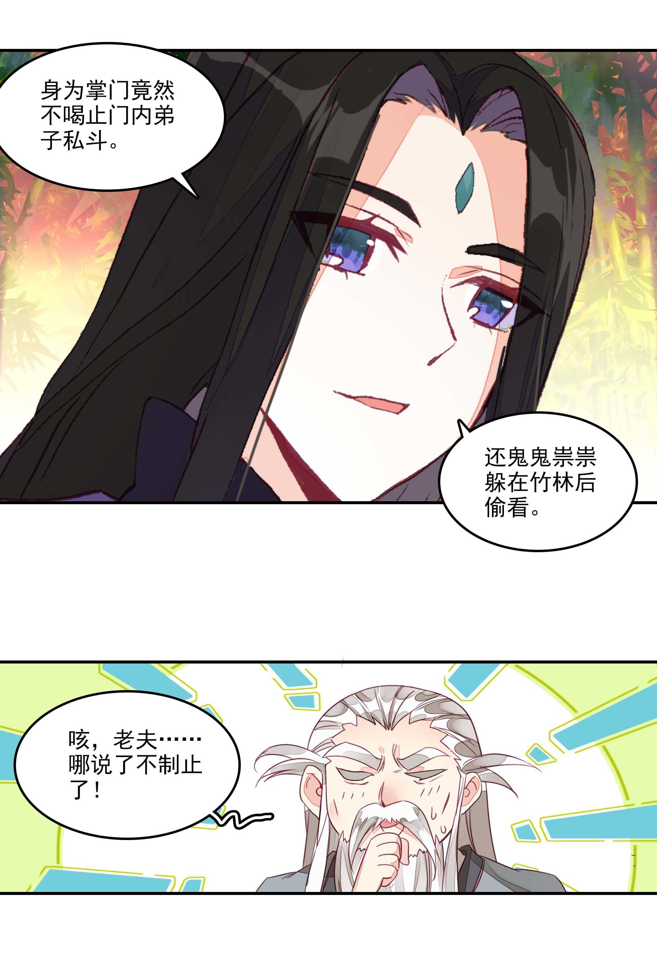 第58话1