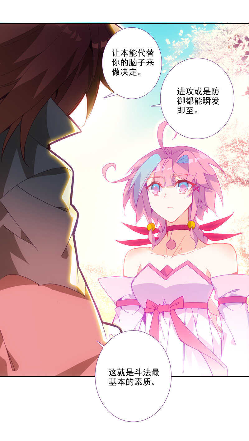 第107话49