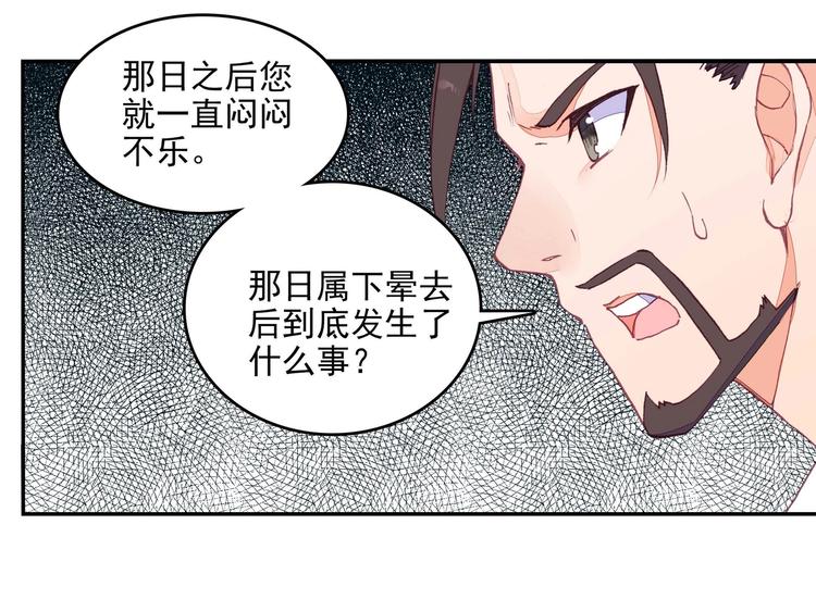 第21话34