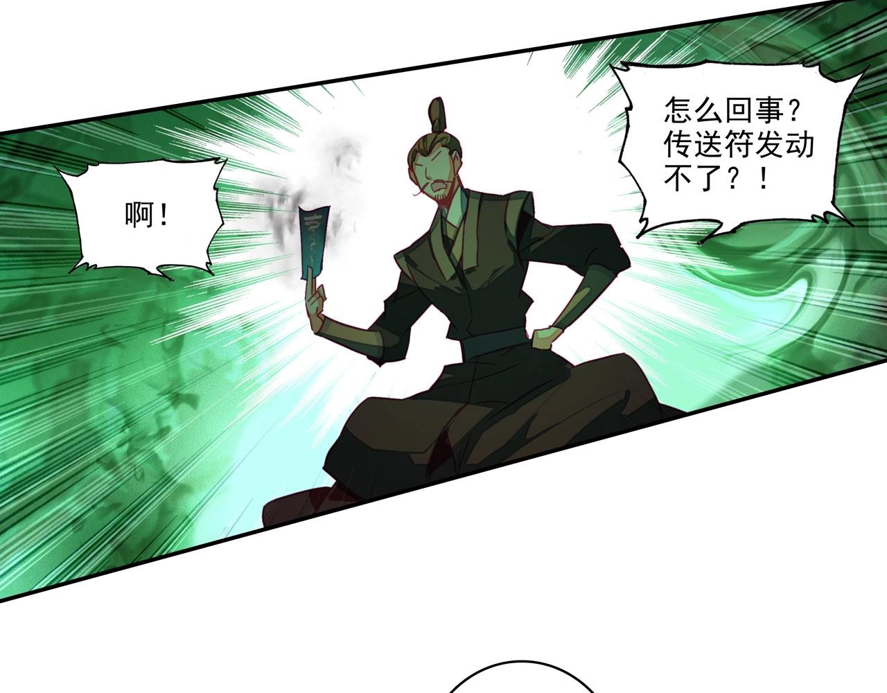第146话75