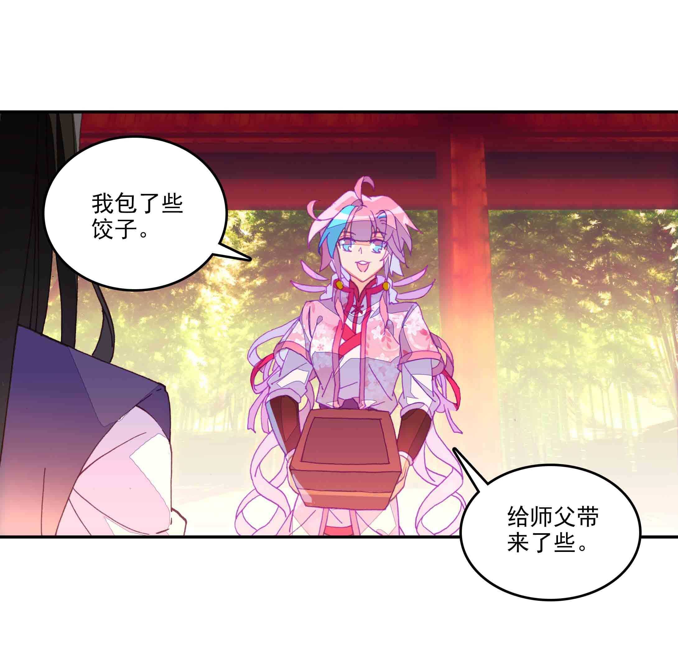第41话6