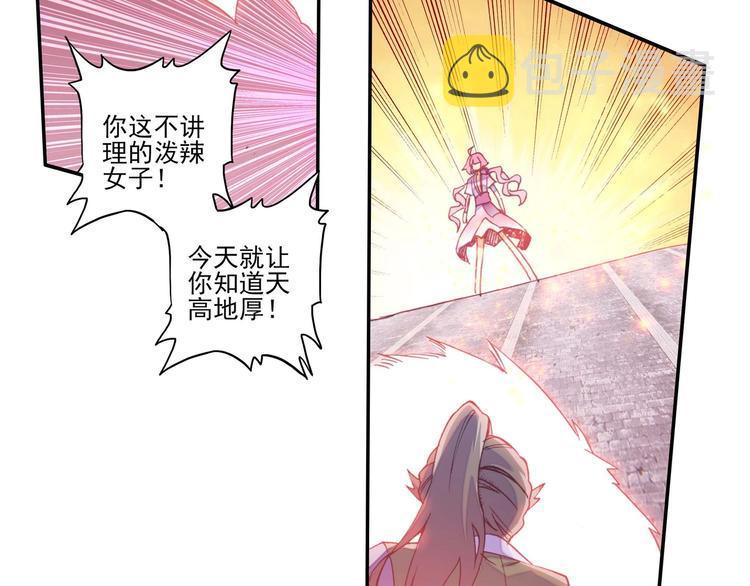 第18话26
