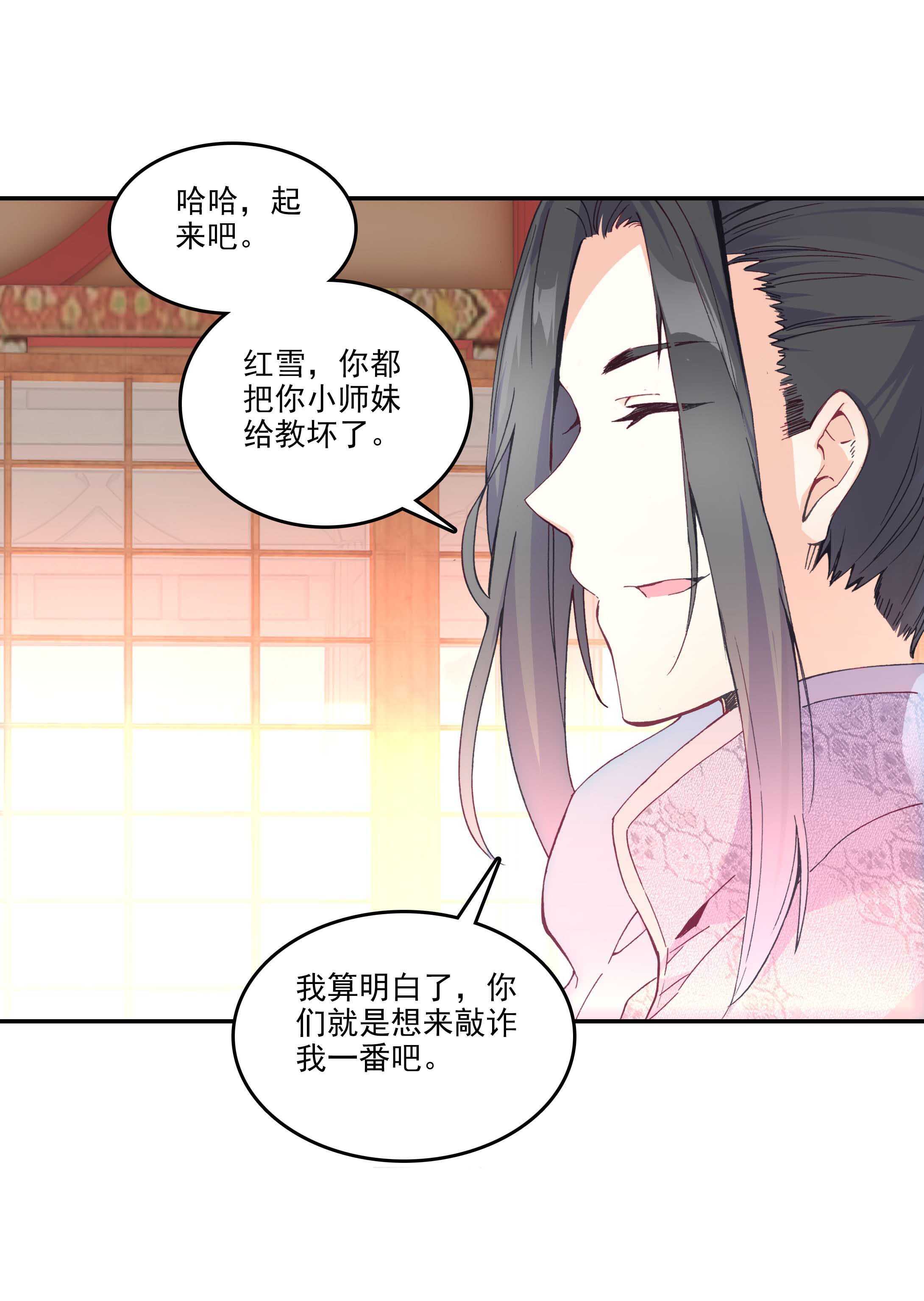 第31话10