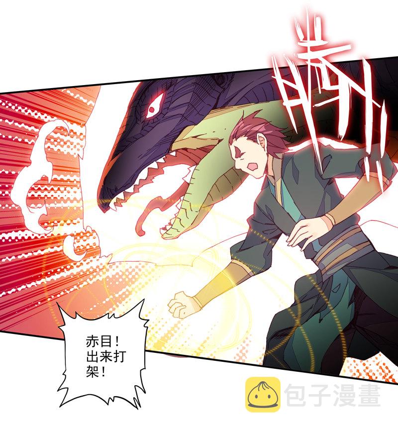 第137话8