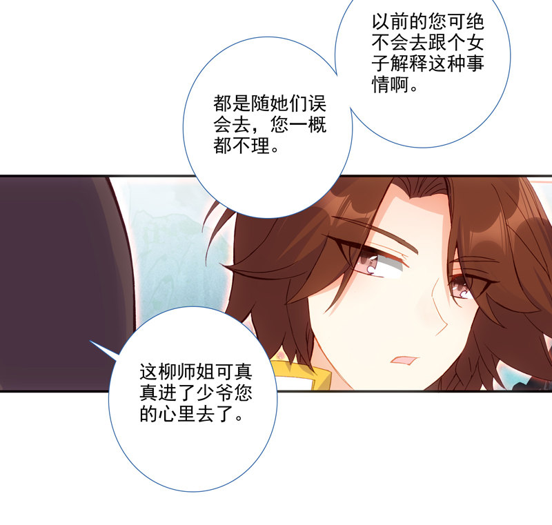 第125话20