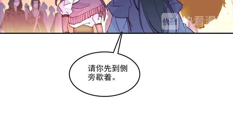 第26话41