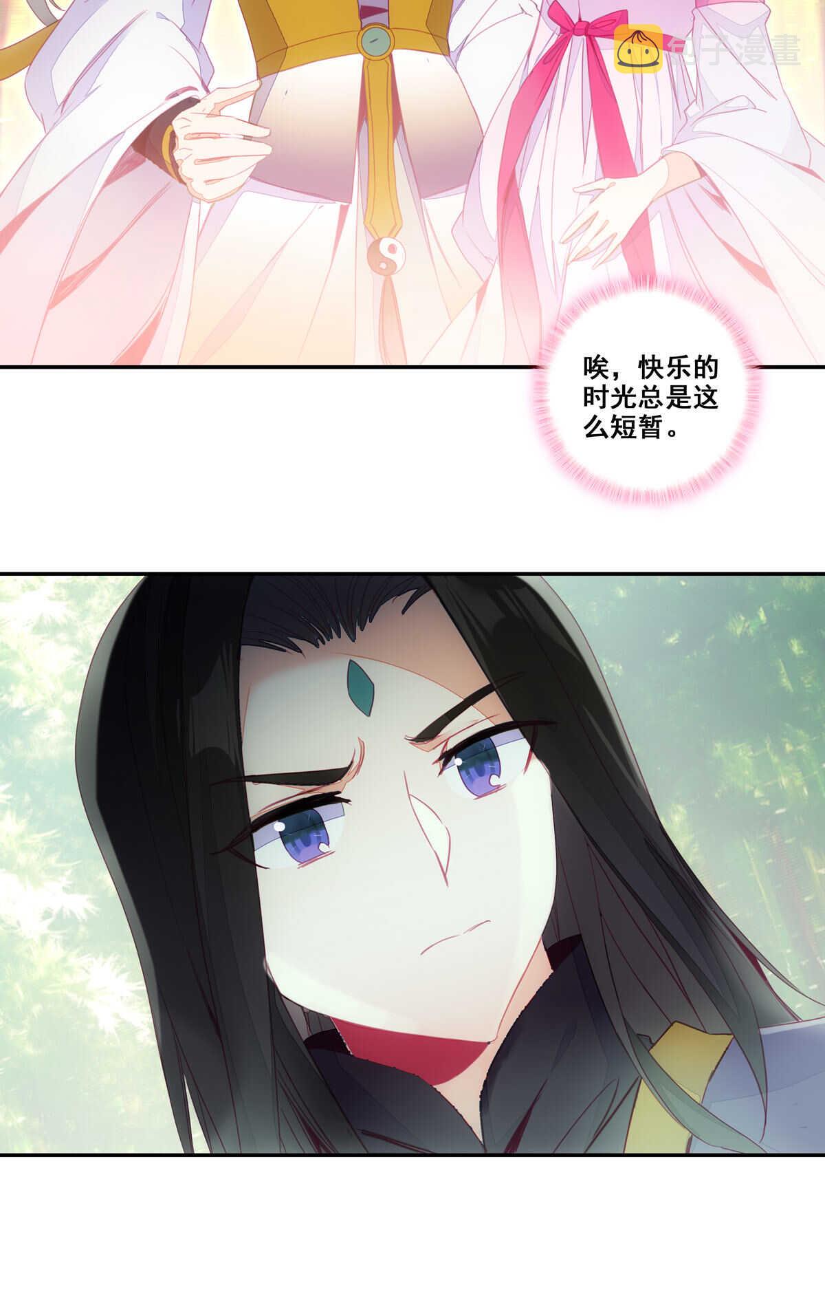 第86话17