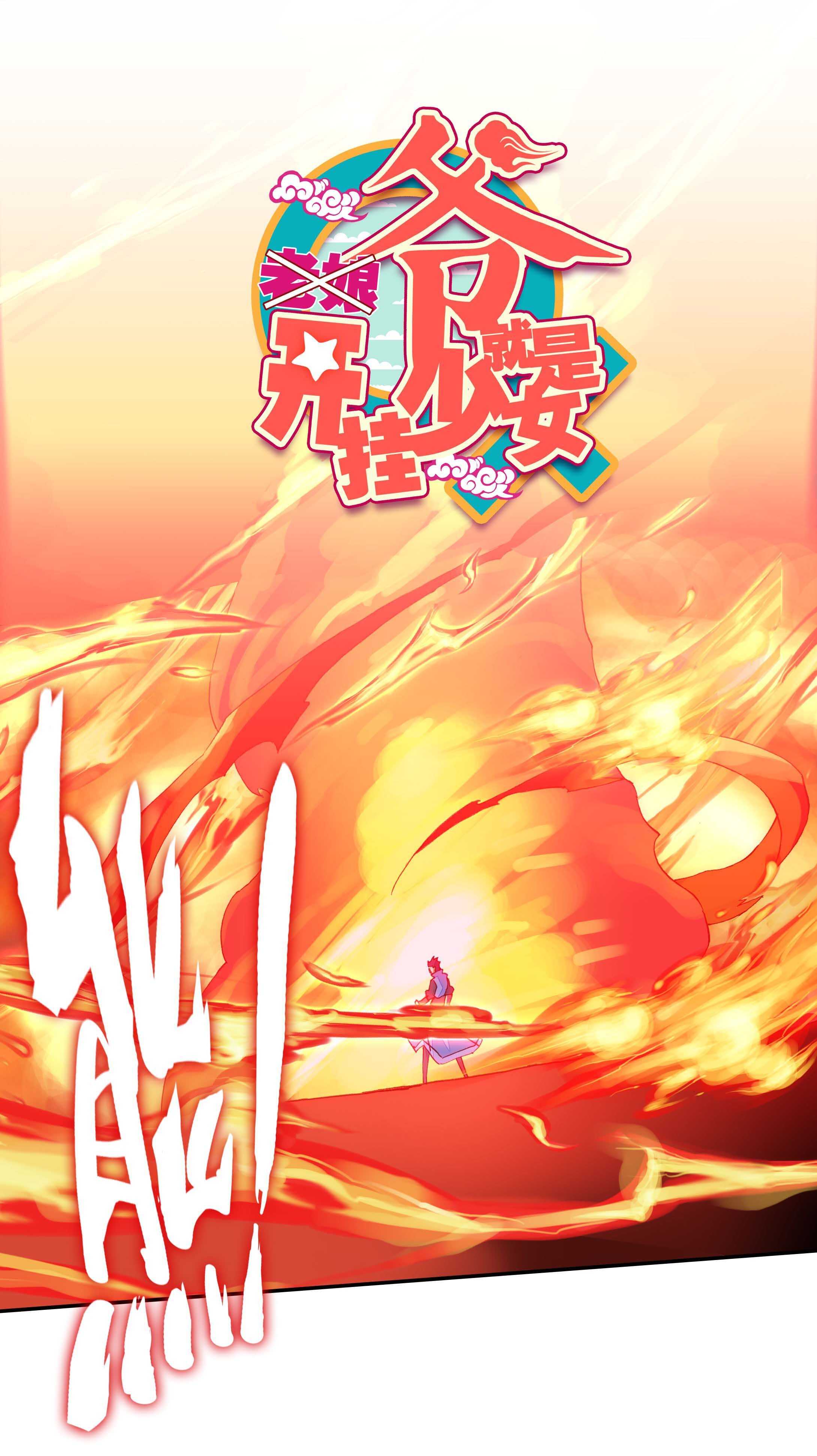 第59话0