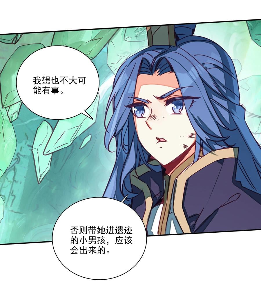 168 第165话 你有什么可教的？！5