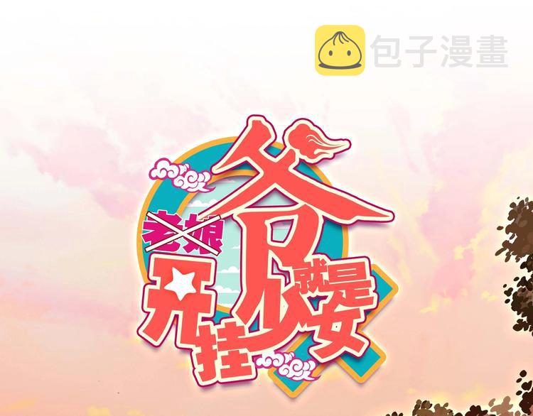第6话0