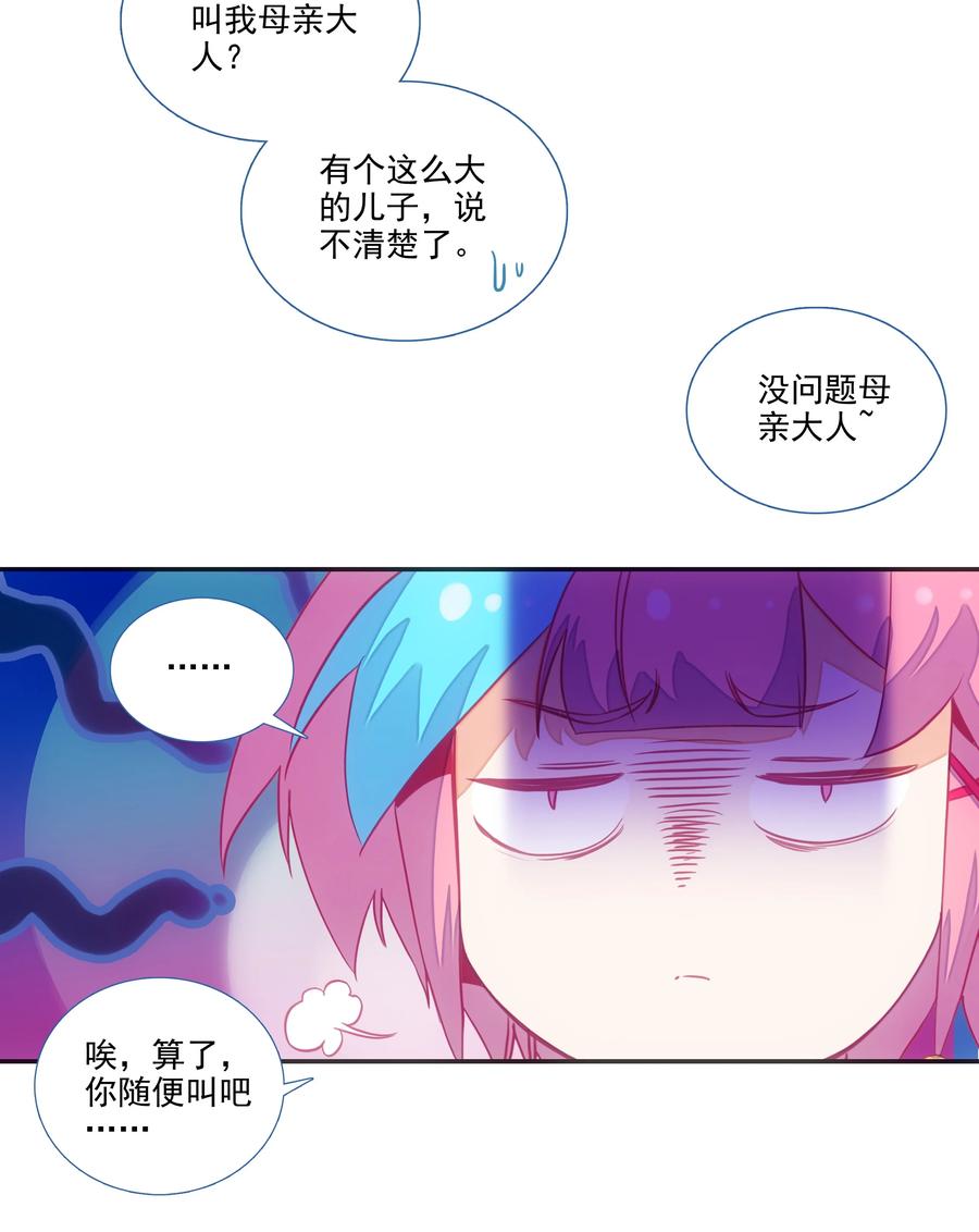 174 第170话 母亲大人23