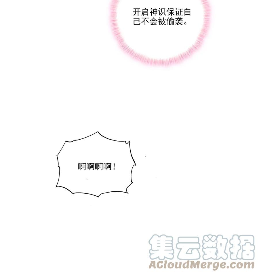 159 第156话 老娘正面刚38