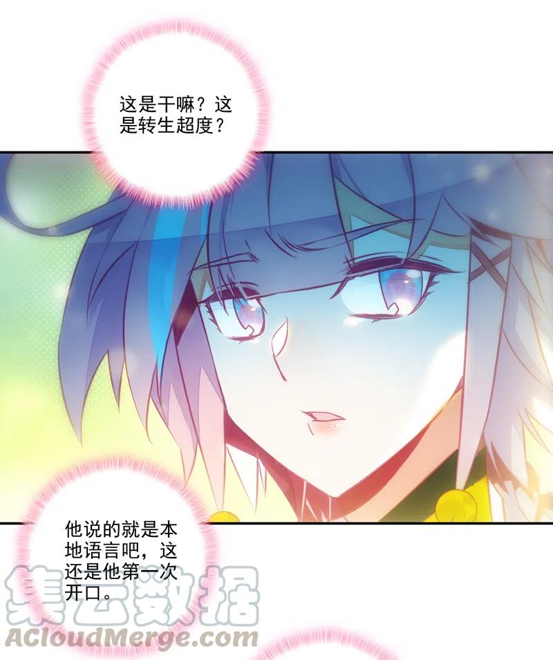 第140话6