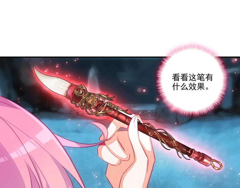 第145话32