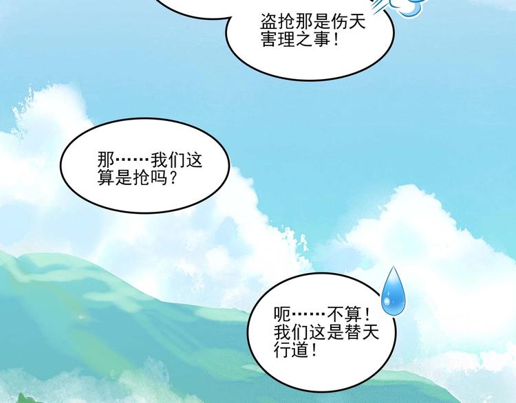 第15话82