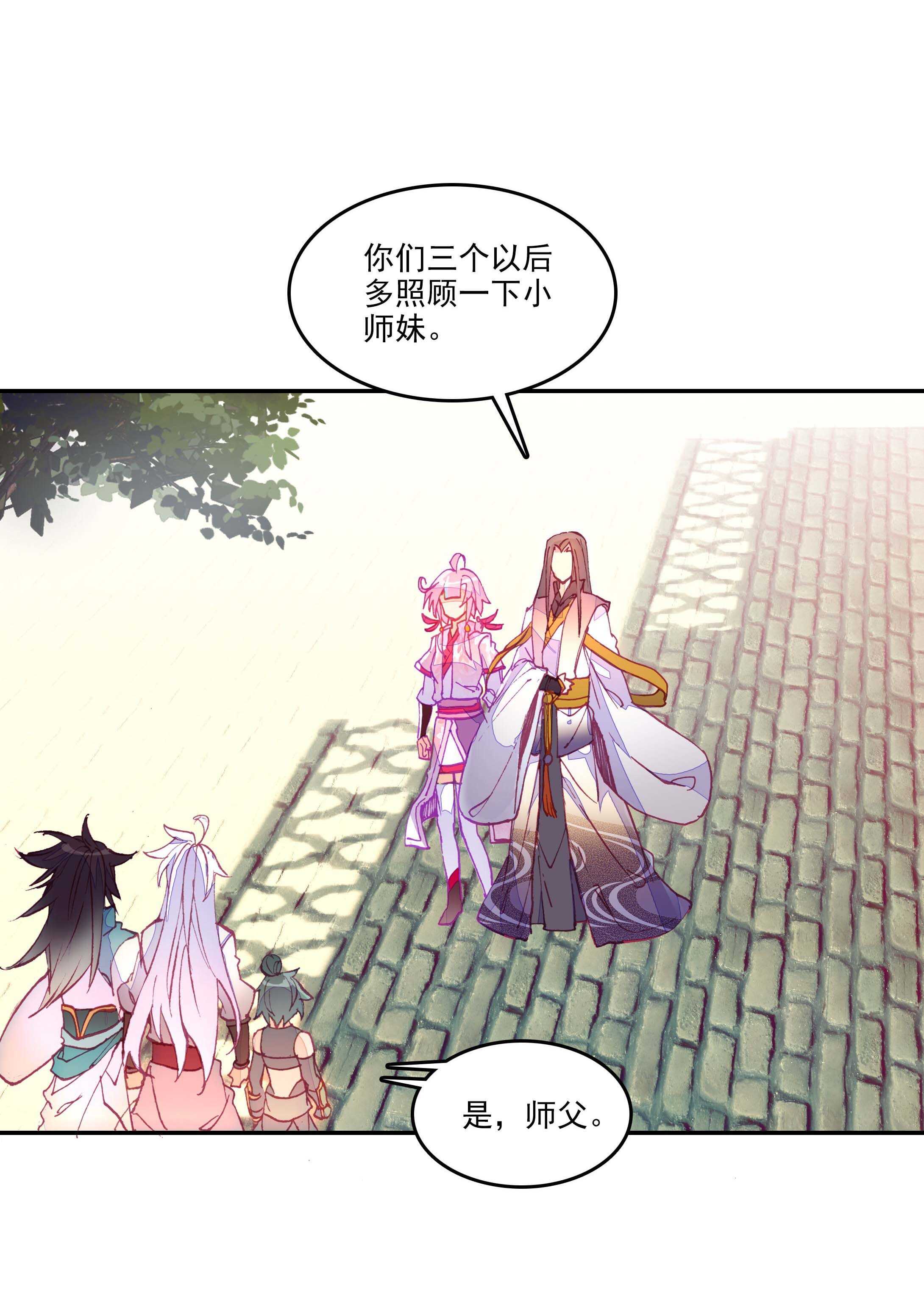 第29话1