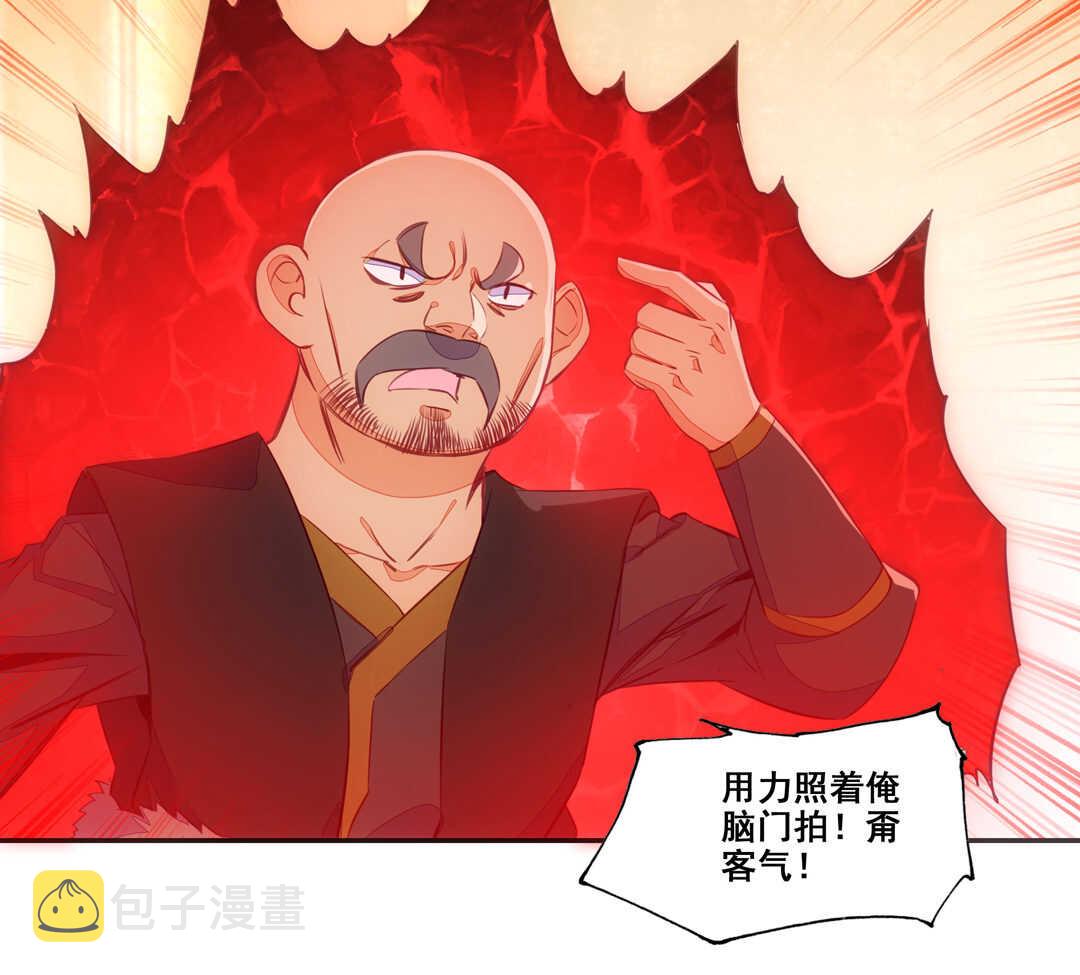 第81话15