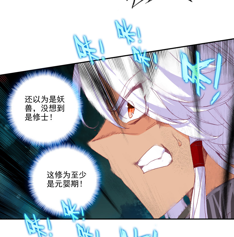 第119话11