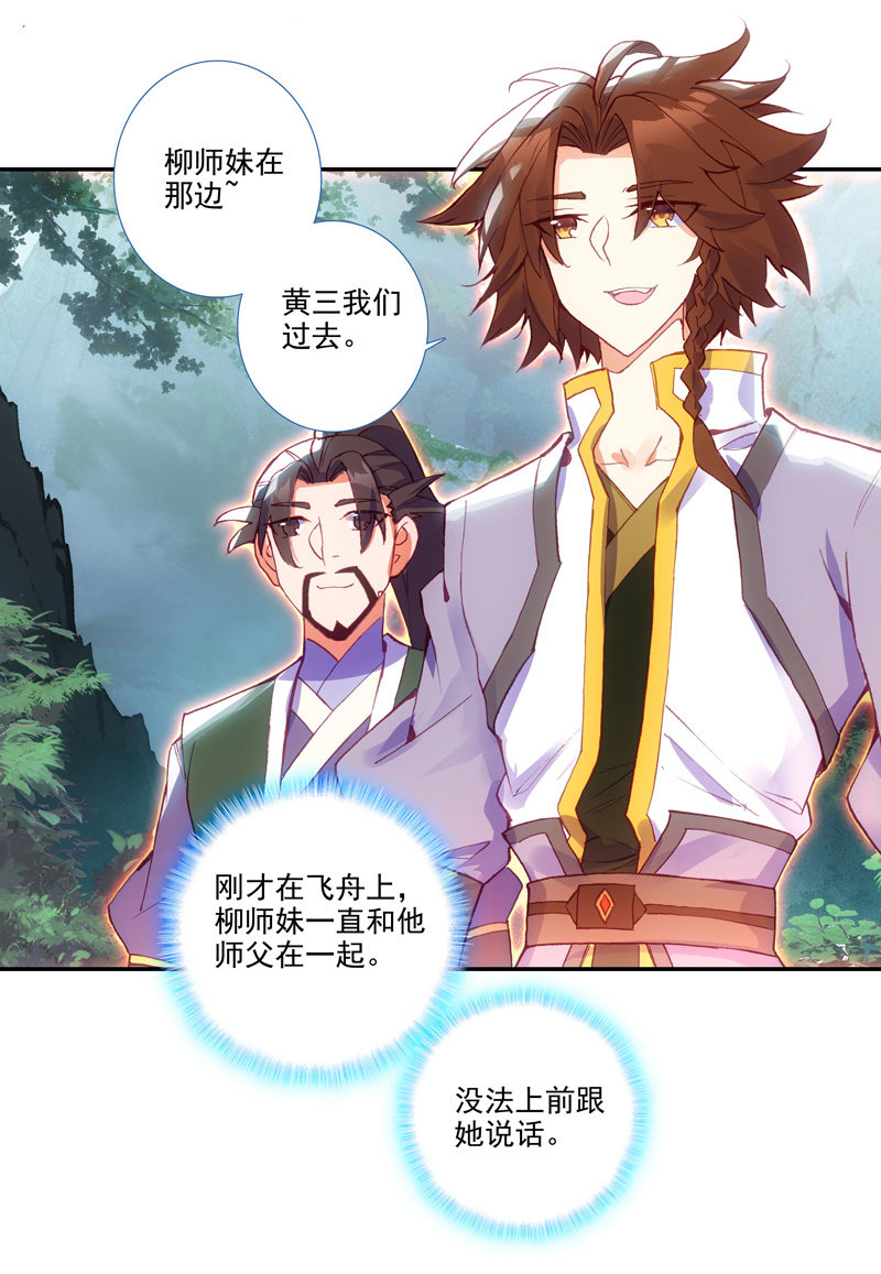 第124话35