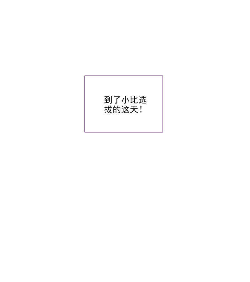 第109话42